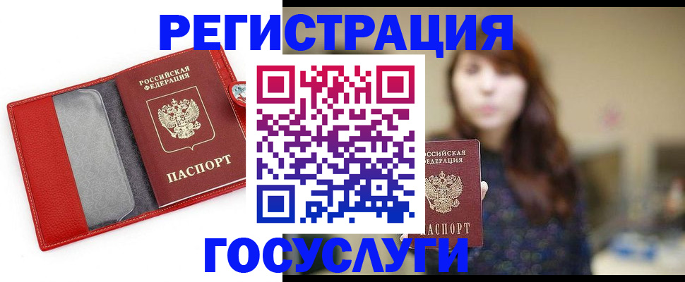 регистрация по РВП с договорными гарантиями в Сергиевом Посаде