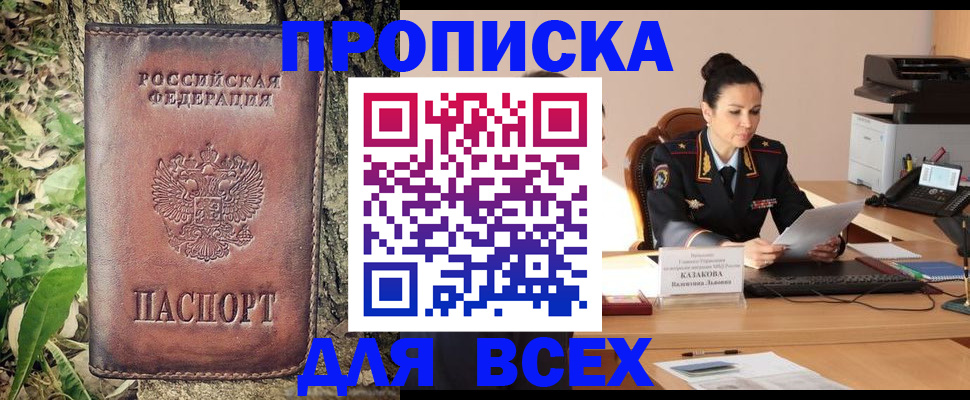 форма № 3 для школы в Сергиевом Посаде
